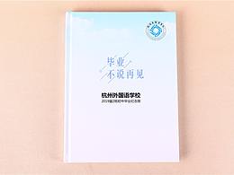 相册
