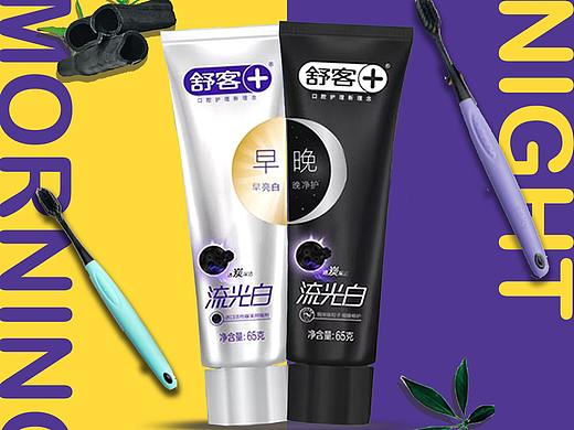 舒克牙膏宣传新品海报
