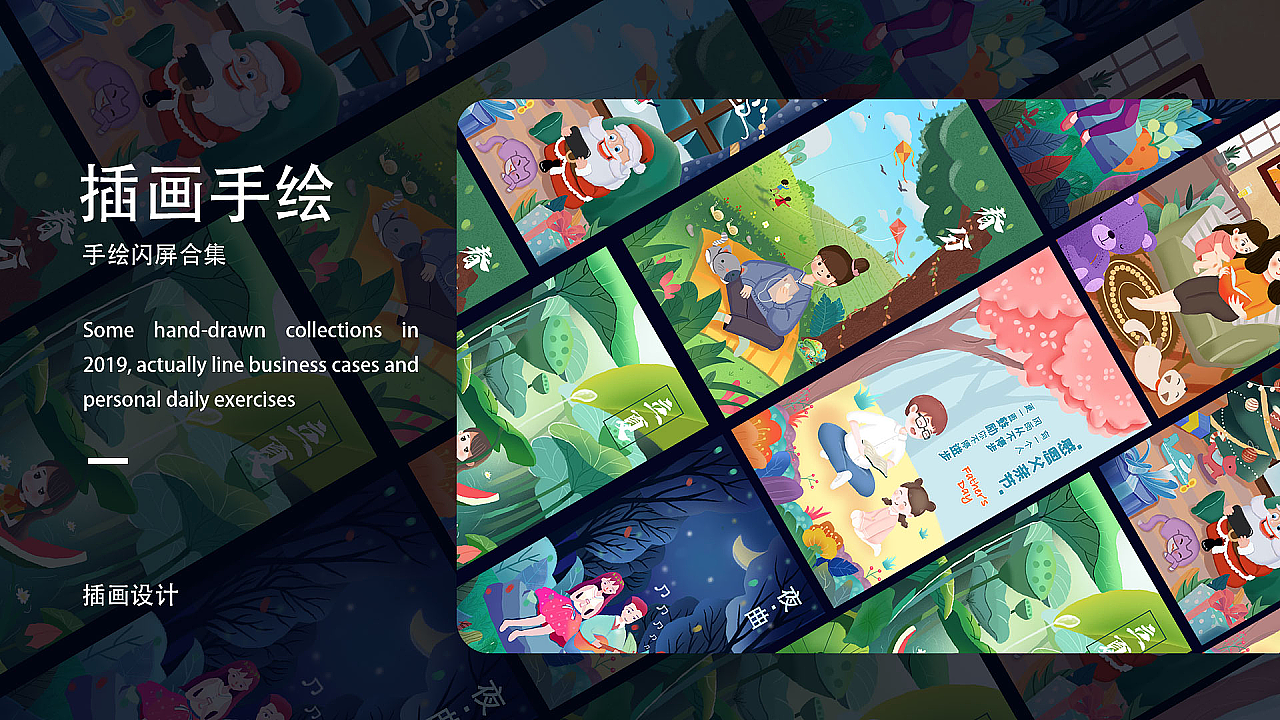 EDC学员作品集精选-11月初