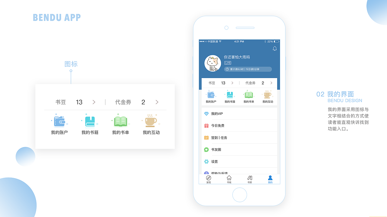 作品集（图ZMTIwNzgyNDY4） - APP界面 - 站酷设计师有阳光的原创素材 - 站酷ZCOOL