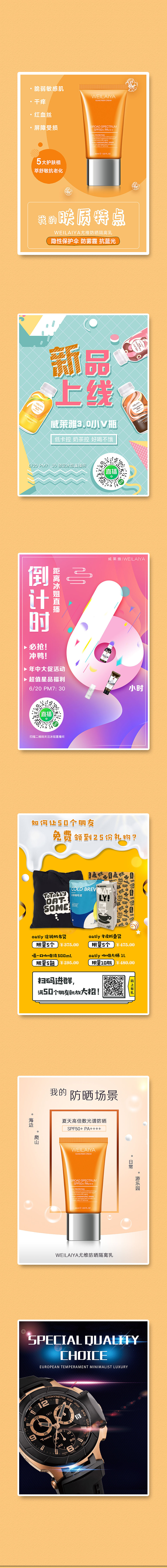 海报（图ZMjE2Mzk1Nzcy） - 海报 - 站酷设计师派大狗原创素材 - 站酷ZCOOL
