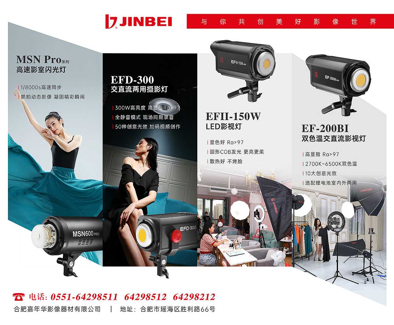 线下物料设计集合