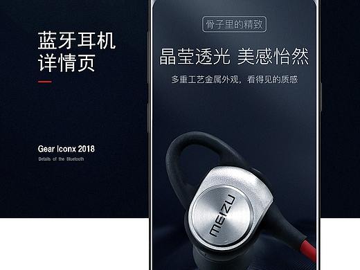 藍(lán)牙包裝（個(gè)人主頁(yè)-ZNTY2NDg4MDA=） - 電商 - 站酷設(shè)計(jì)師學(xué)習(xí)新思想_原創(chuàng)素材 - 站酷ZCOOL