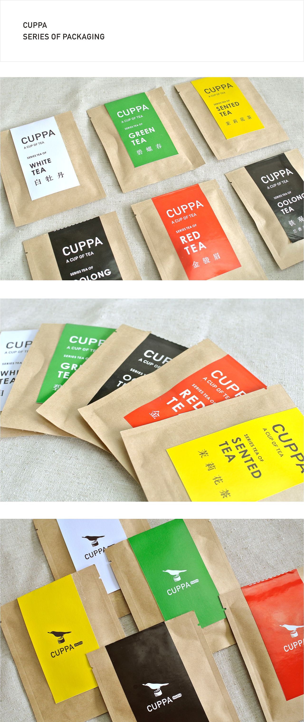 年轻茶叶品牌VI/包装/部分茶叶已上市（图ZMjQyNjA3Mjg=） - 品牌 - 站酷设计师东worry原创素材 - 站酷ZCOOL