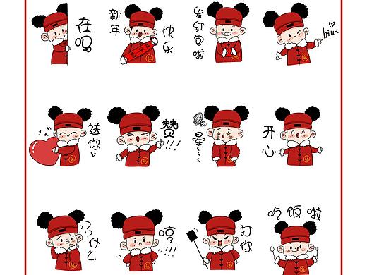 微信表情包制作——乐小乐的日常