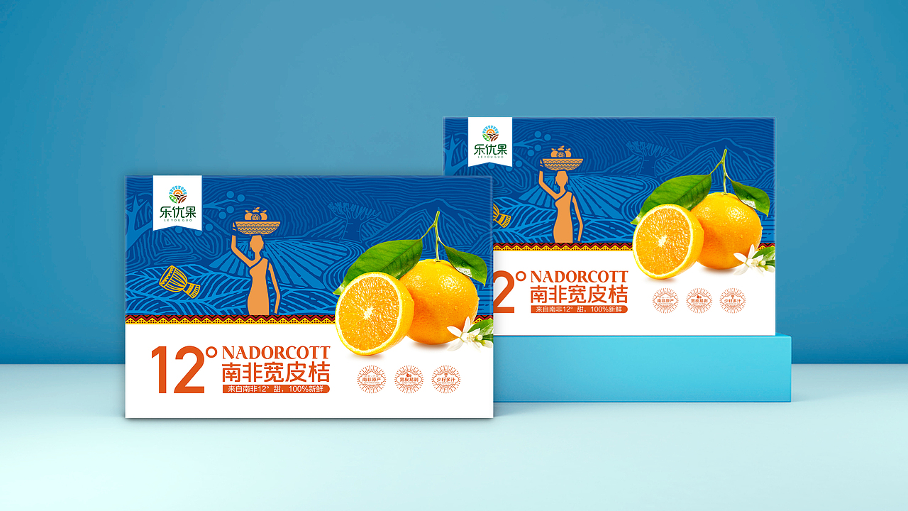南非宽皮桔包装设计