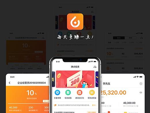 沸点投资APP