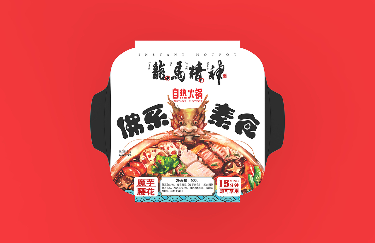 龙马精神 自热火锅 包装设计
