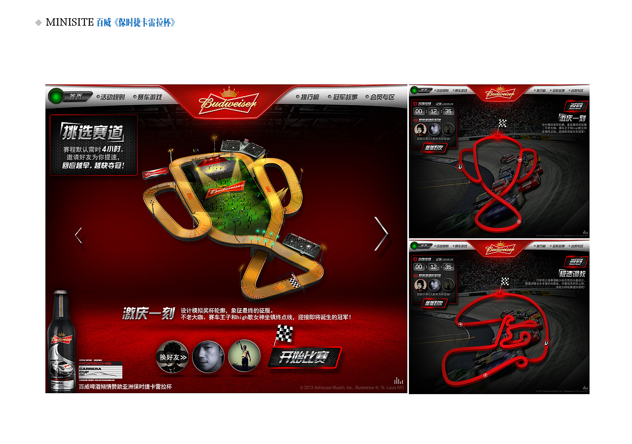 2016个人简历（图ZMTcyMDg5MDg0） - 运营设计 - 站酷设计师古德Ai师原创素材 - 站酷ZCOOL