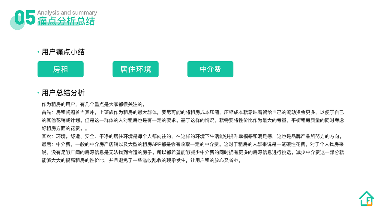 作品集（图ZMjIwOTYxMDIw） - 软件界面 - 站酷设计师坨坨是呆桃的原创素材 - 站酷ZCOOL