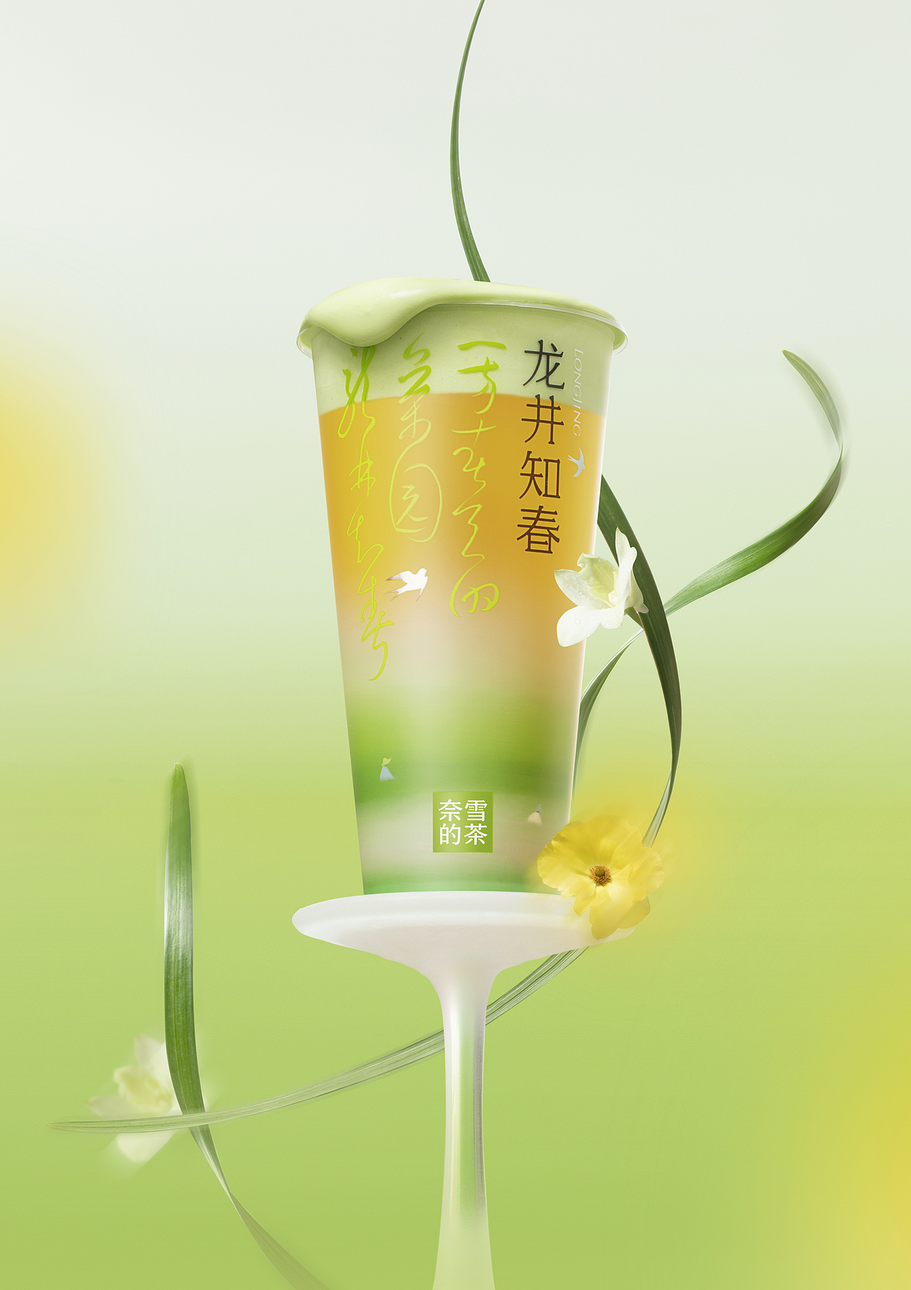 产品摄影｜龙井知春（图ZMzcwNjQzNzky） - 美食摄影 - 站酷设计师摄影师有有猫在原创素材 - 站酷ZCOOL