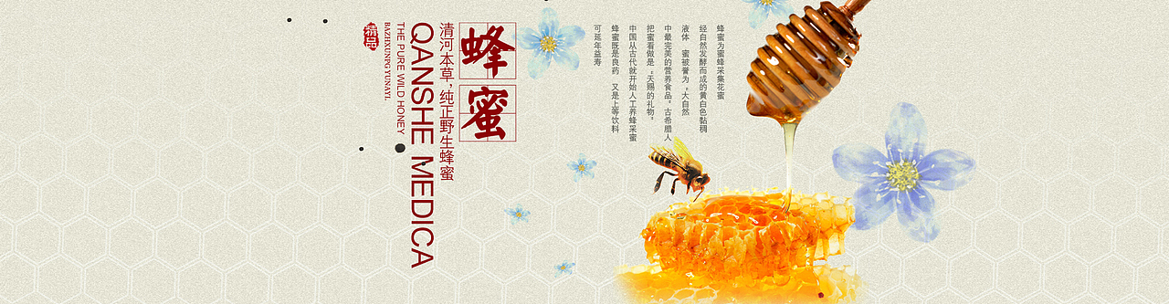 食品电商专题、轮播汇总（图ZMTI2MTQyODAw） - 电商 - 站酷设计师七七JIANG原创素材 - 站酷ZCOOL