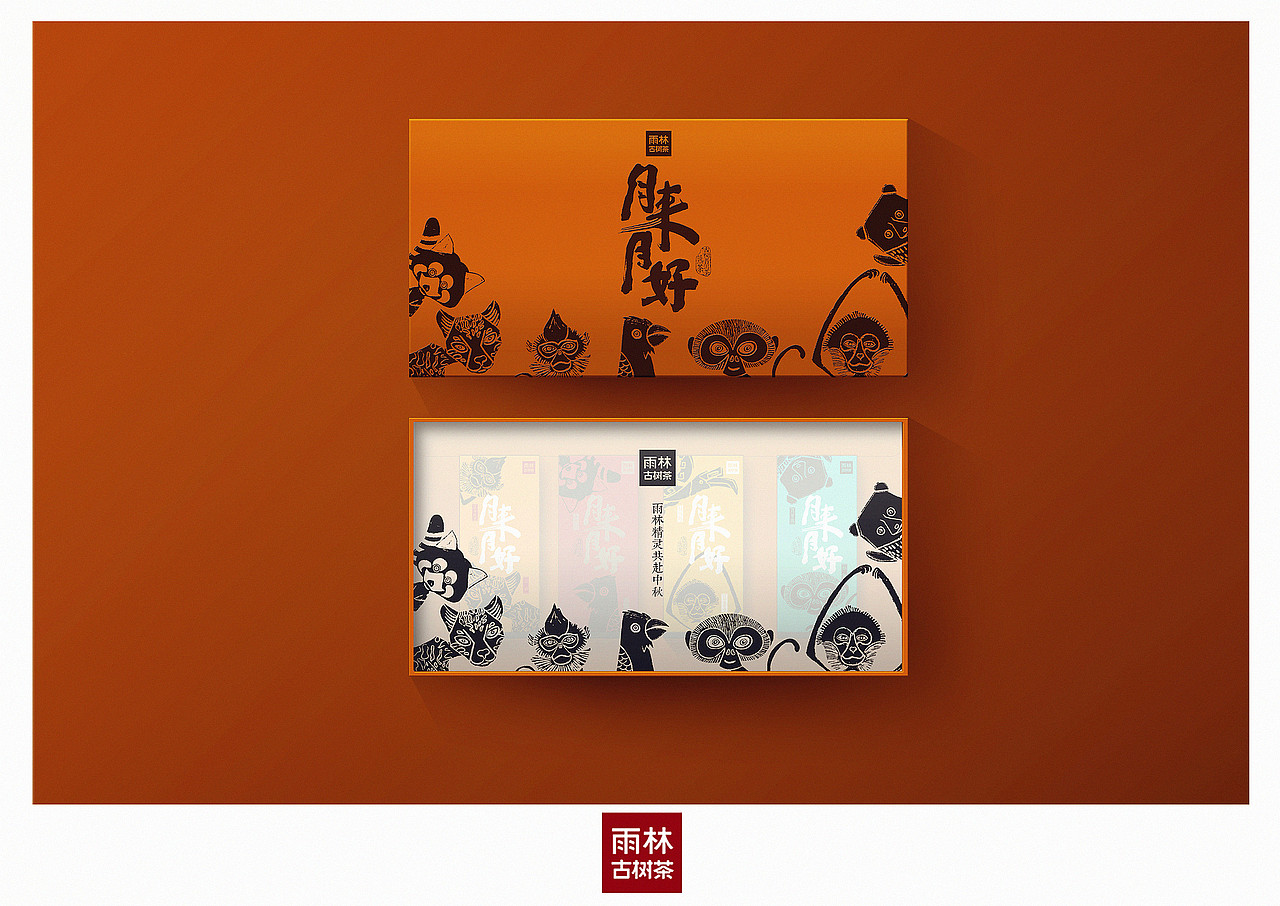月来月好 红 香（图ZMTI3ODc0NTI4） - 包装 - 站酷设计师电锯猫原创素材 - 站酷ZCOOL