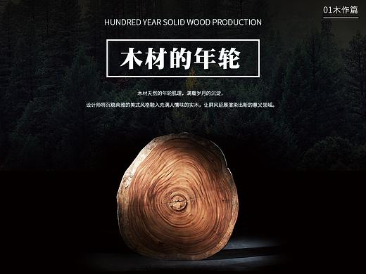承接页