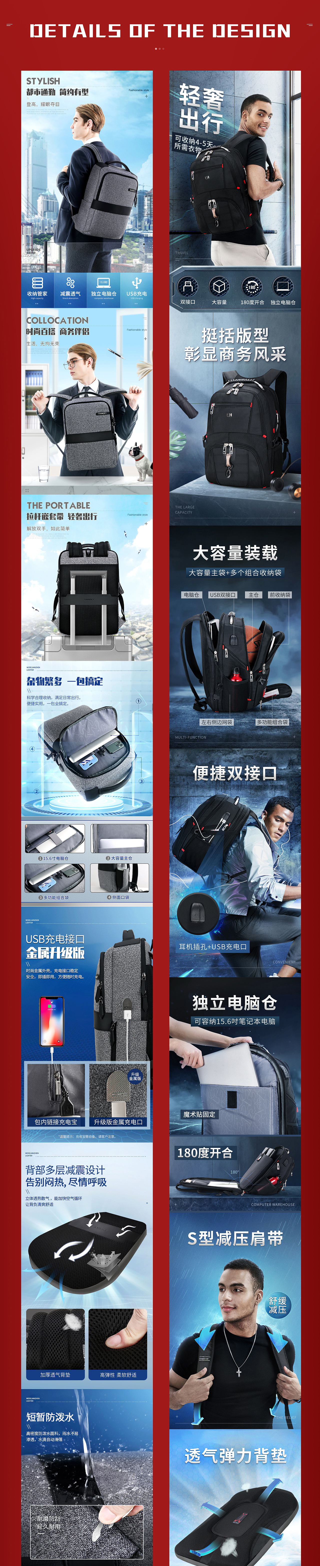 2020年 箱包页面总结