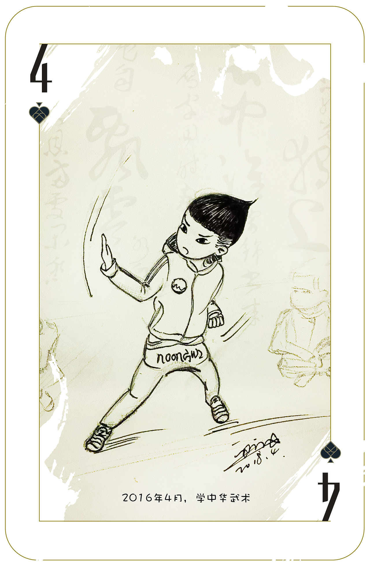 Jingle的扑克牌（图ZMjk1NDQ4NDI4） - 创作习作 - 站酷设计师yibian原创素材 - 站酷ZCOOL