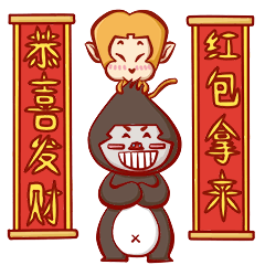 2016新年第一炮-猴耶MONEY&MONKEY(图ZNjM1NDA0NTY=) - 网络表情 - 站酷设计师LiuOOLang原创素材 - 站酷ZCOOL
