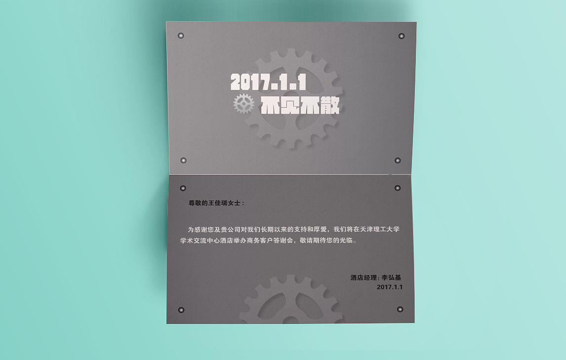 工业风VI练习（图ZNjc3MDk3NzY=） - 品牌 - 站酷设计师skullr原创素材 - 站酷ZCOOL