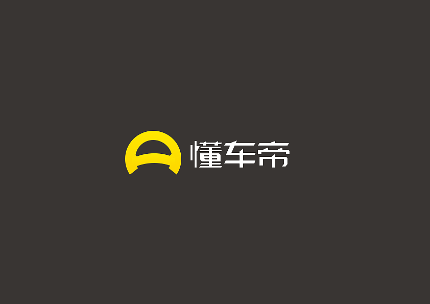「logo临摹」懂车帝logo设计