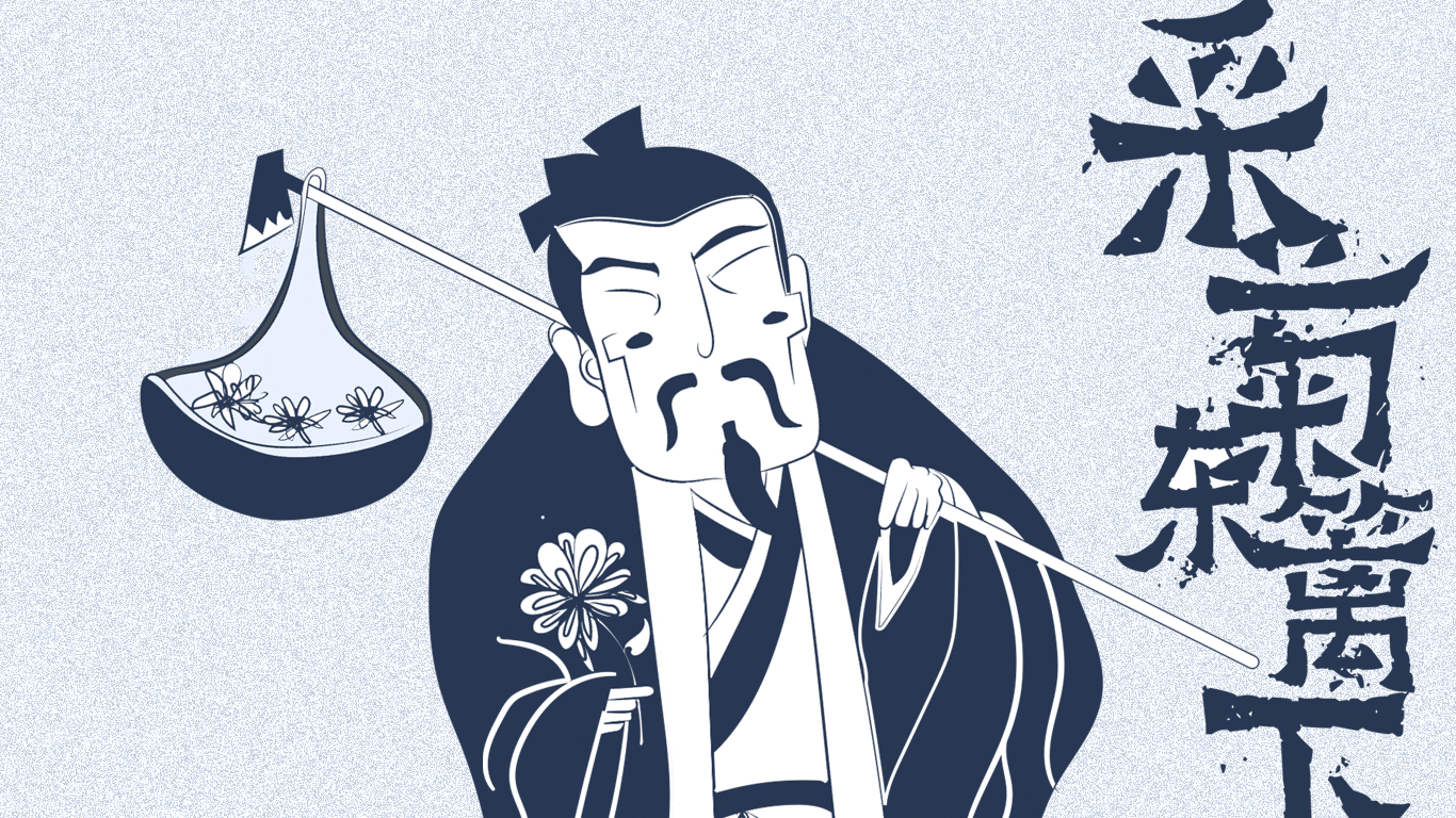 古诗第一弹之采菊东篱下（图ZMTY5NDA4MTQw） - 概念设定 - 站酷设计师肖不夜侯原创素材 - 站酷ZCOOL