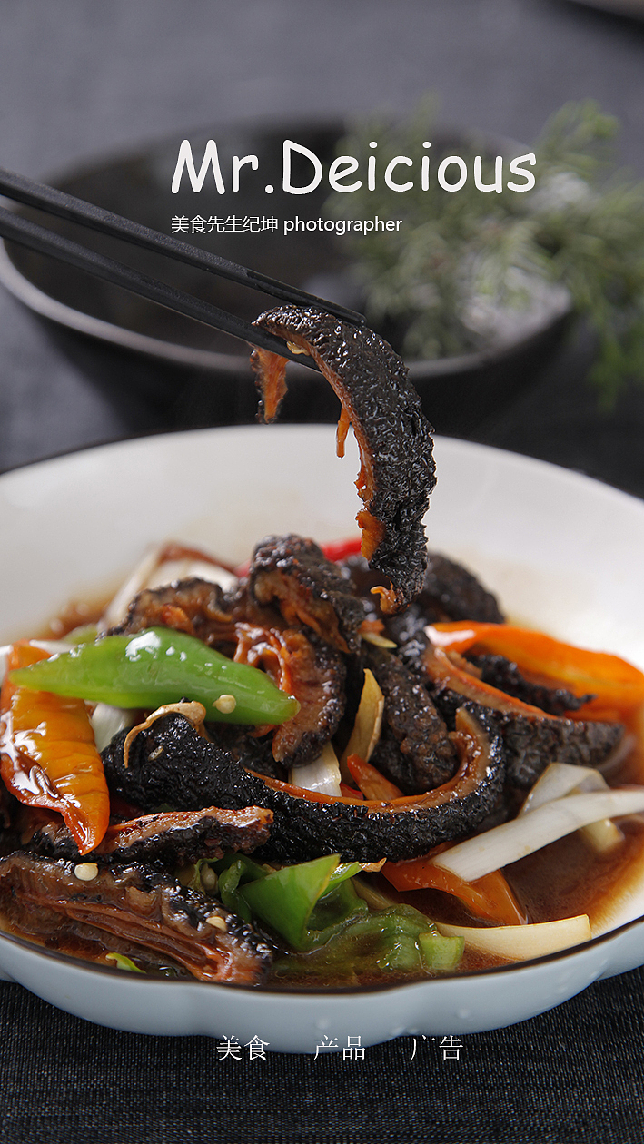 大连海鲜美食摄影,大连菜品美食拍摄