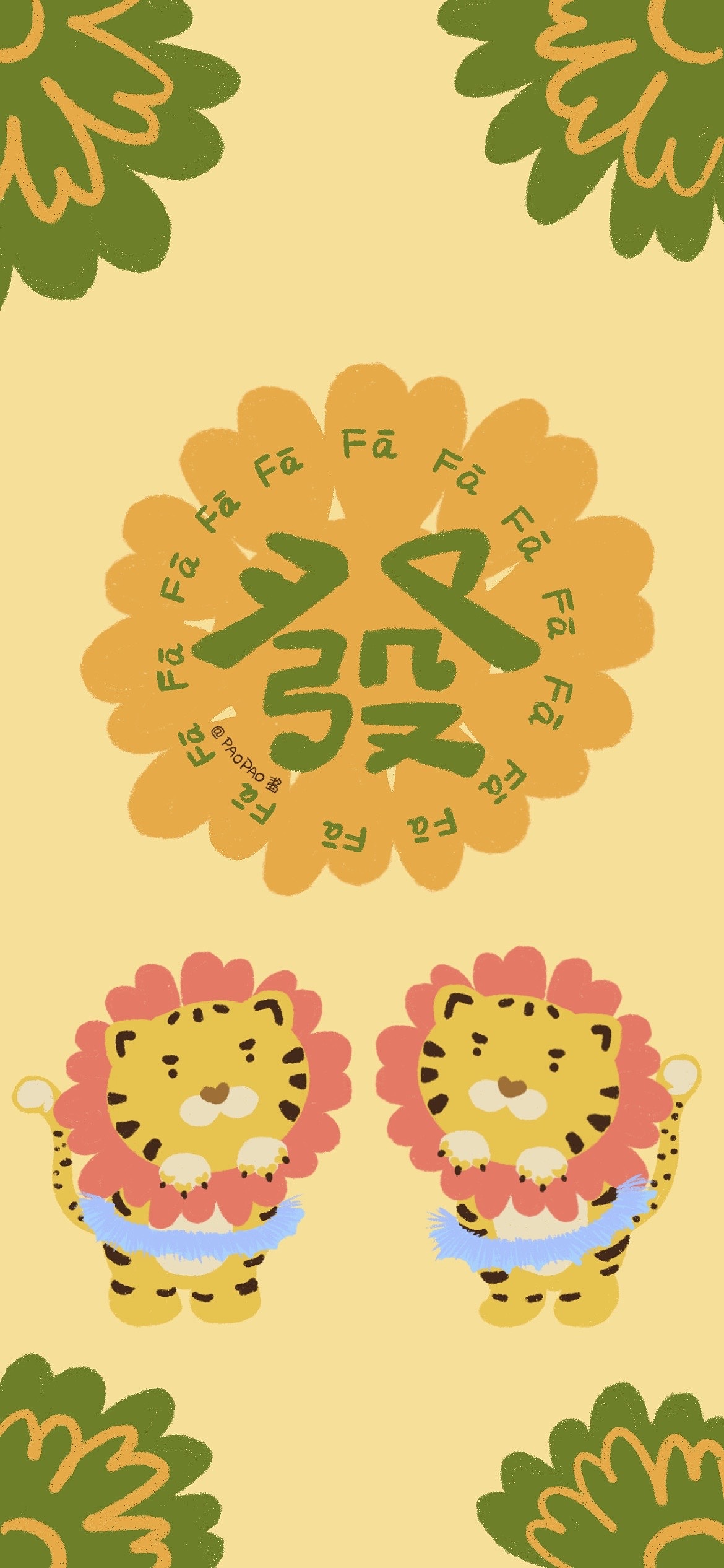 虎年各种壁纸背景图