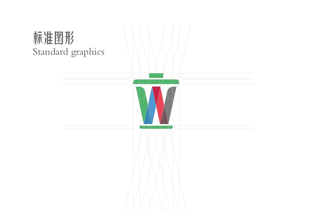全国垃圾分类logo标识设计方案