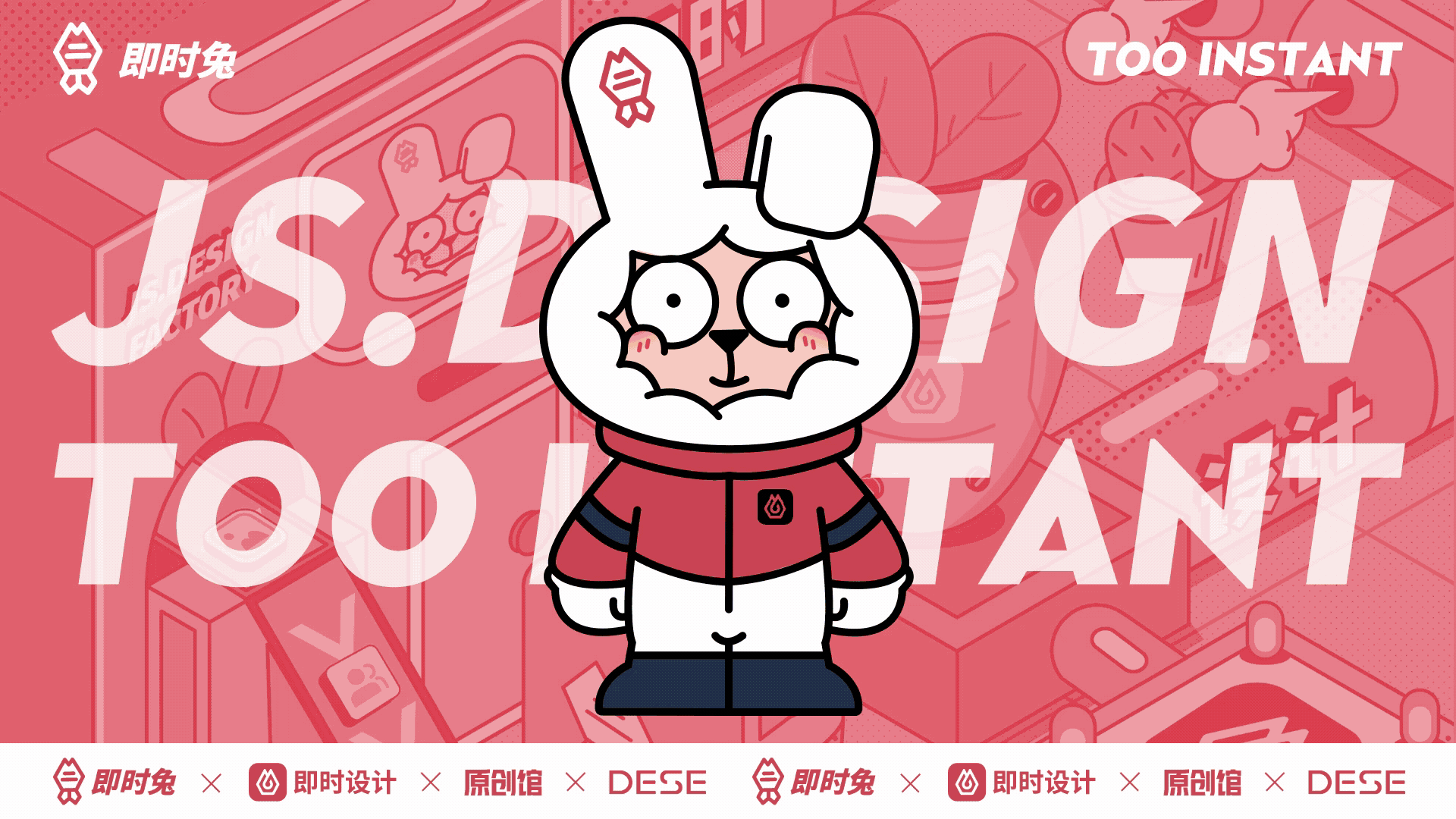 2022-2023作品集（图ZMzMxODg1Mjky） - 商业插画 - 站酷设计师TalentJoe原创素材 - 站酷ZCOOL