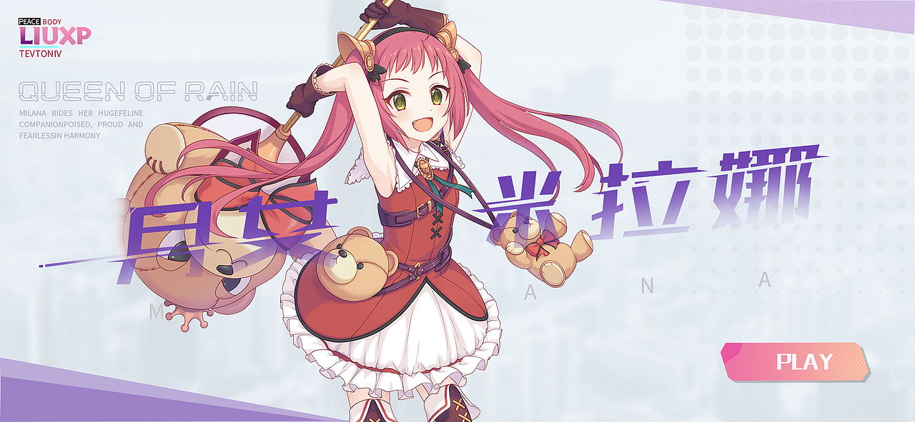 游戏练习（图ZMjk3NjU5Njg4） - 游戏UI - 站酷设计师青青乔叶原创素材 - 站酷ZCOOL
