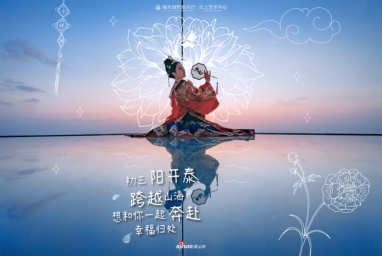 线描摄影插画海报