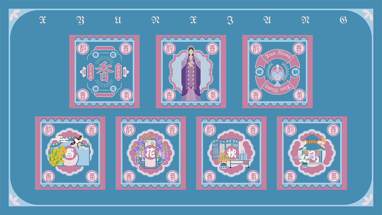 国风香水海报设计（图ZMzEzMTA5NjIw） - 海报 - 站酷设计师D可鑫原创素材 - 站酷ZCOOL