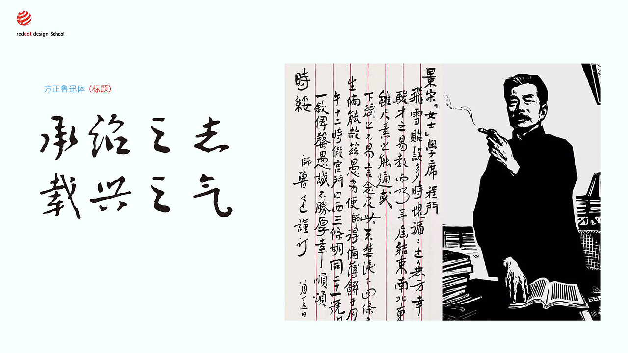 绍兴市 | 德国红点设计公益共创类一等奖海报展示