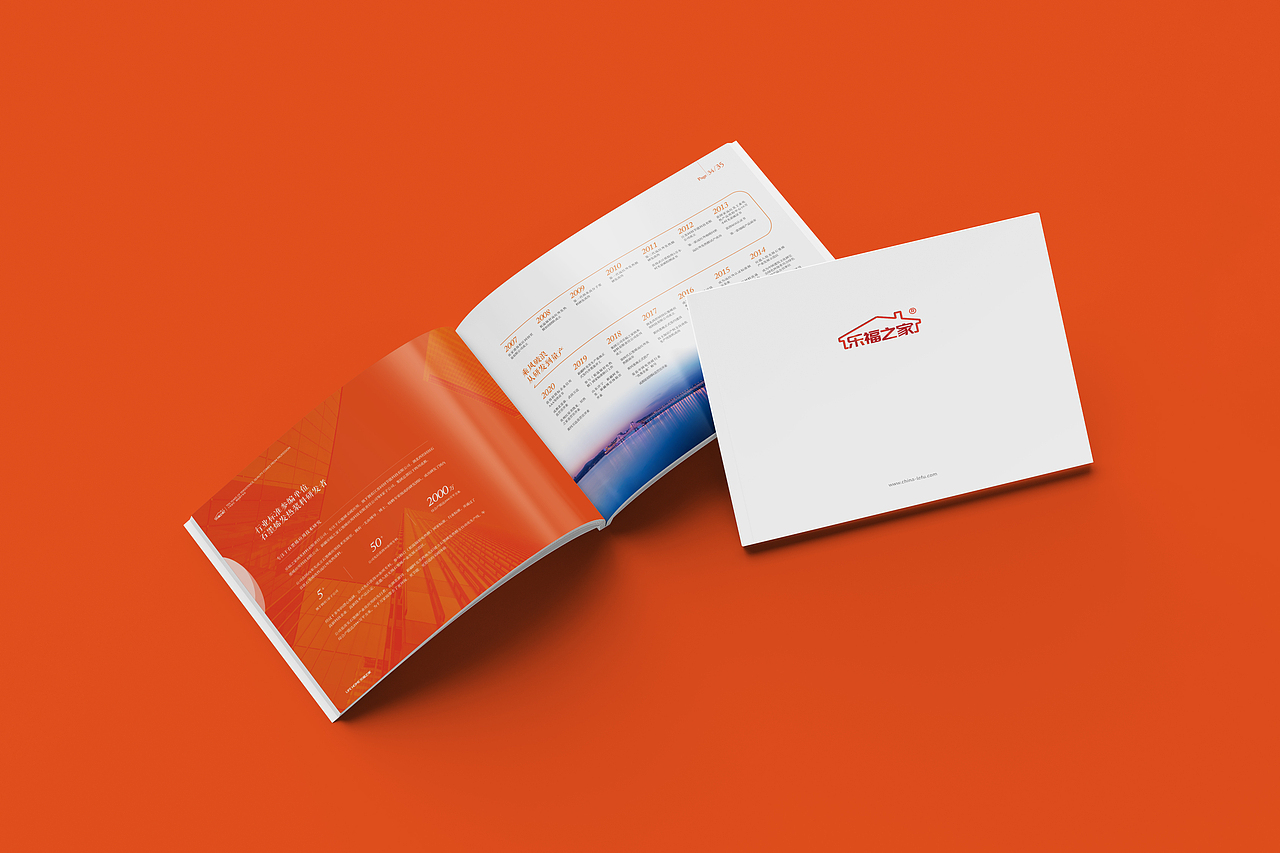 石墨烯地暖品牌策划设计/vi/LOGO/画册/成都设计公司