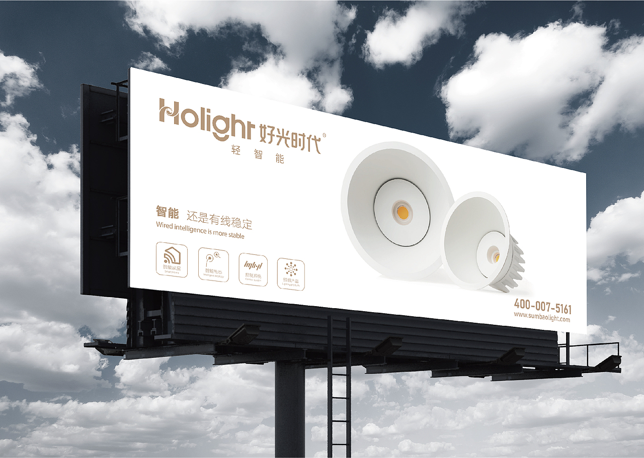 HOLIGHT品牌形象重塑（图ZMzA1OTc1MzM2） - 品牌 - 站酷设计师Callan_绯月原创素材 - 站酷ZCOOL