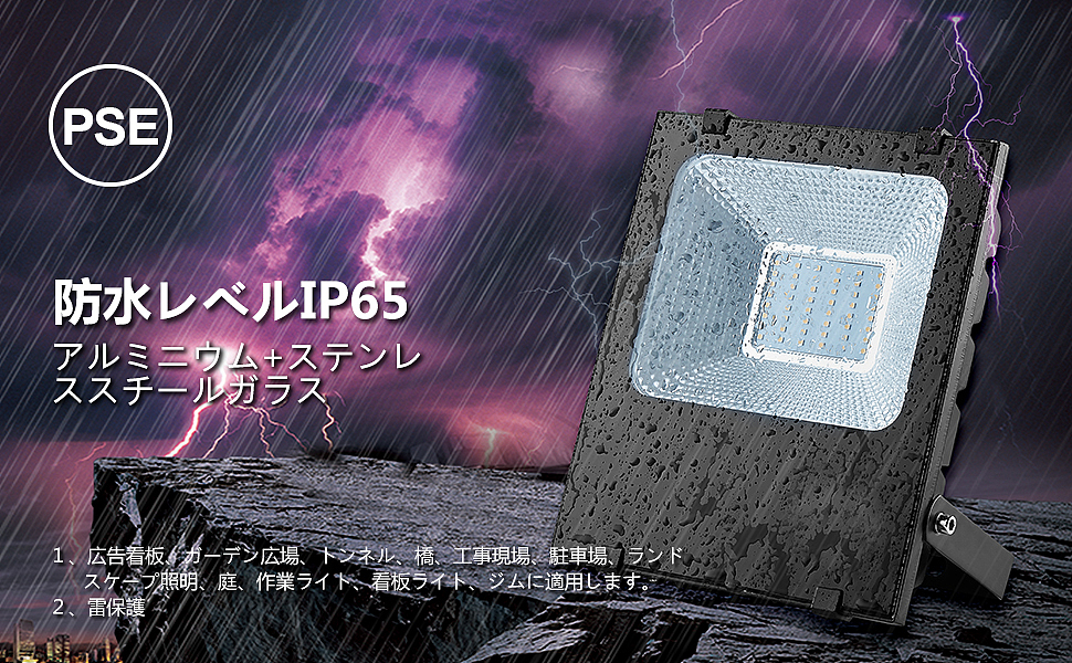 亚马逊 户外灯 摄影 设计 静物  美工