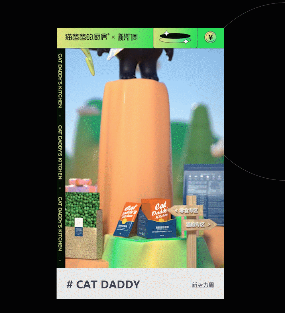 作品集（图ZMzY2MTUyMzE2） - 电商 - 站酷设计师这里有个杨铛铛原创素材 - 站酷ZCOOL