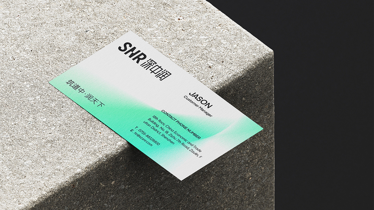 深圳深中润投资品牌LOGO、VI系统设计（图ZMzY2MDg2MDEy） - 品牌 - 站酷设计师华世品牌设计原创素材 - 站酷ZCOOL