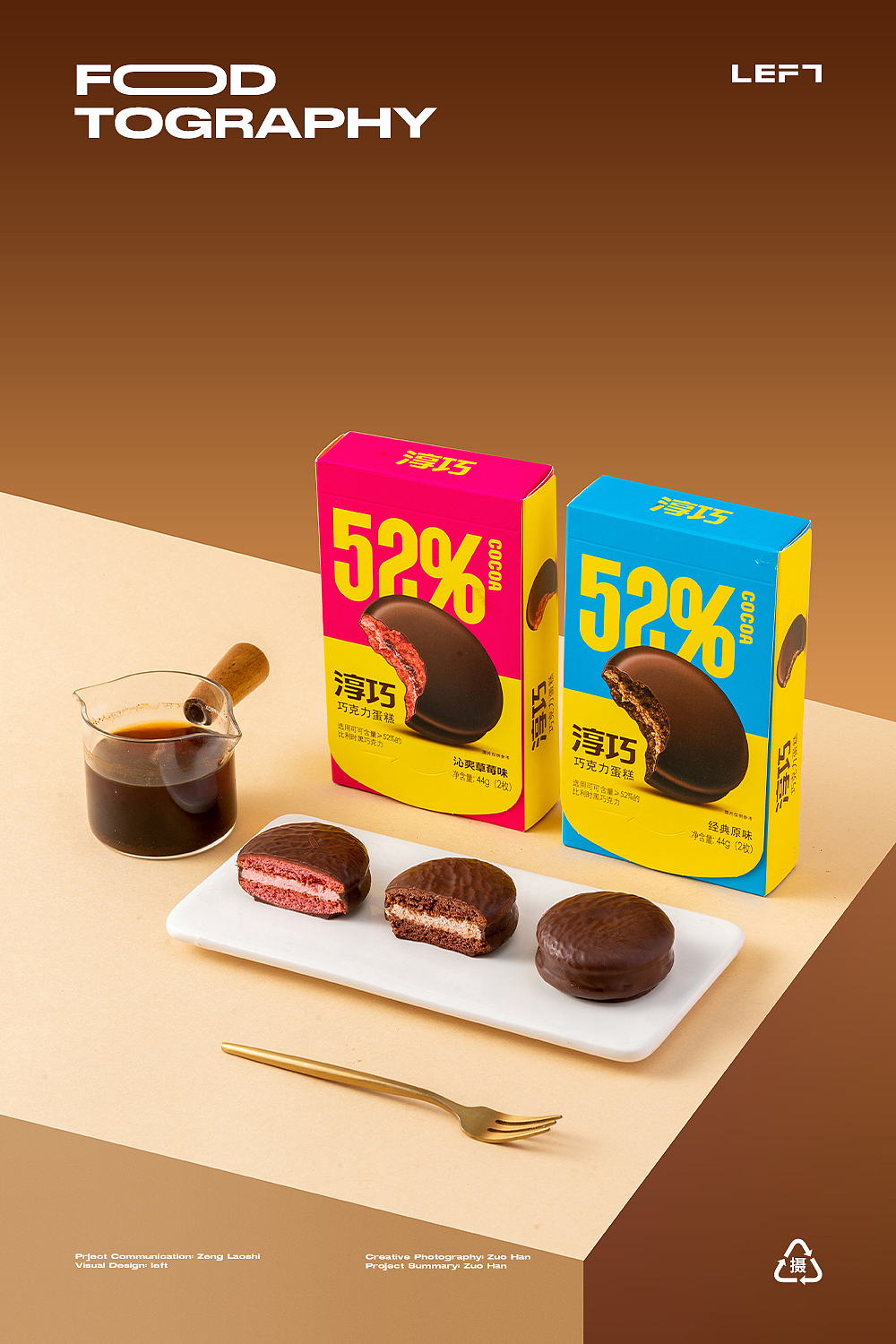 美食摄影合集5（图ZMzE5OTE0MzA4） - 美食摄影 - 站酷设计师LeftStudio原创素材 - 站酷ZCOOL