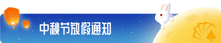 郵件頭圖系列（圖ZMzExODIyNTYw） - 其他平面 - 站酷設(shè)計(jì)師Hymant原創(chuàng)素材 - 站酷ZCOOL