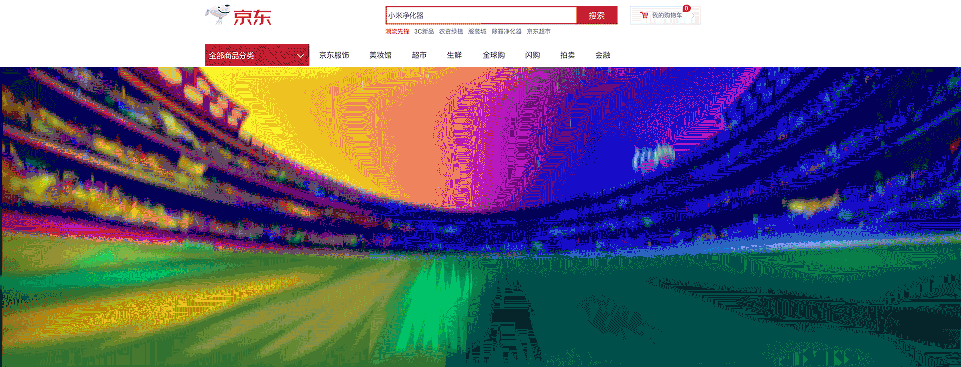 京东超市世界杯大促（图ZMTUxMjA2MDc2） - 电商 - 站酷设计师KKSTORE原创素材 - 站酷ZCOOL