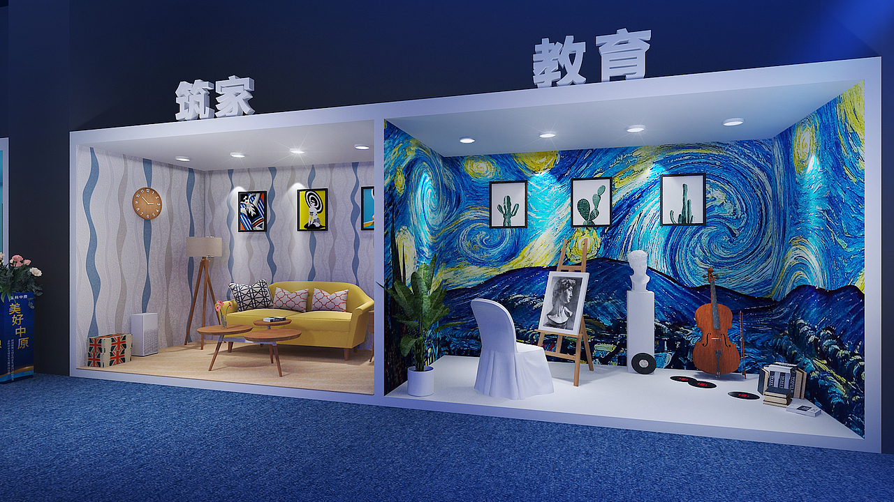 商业作品（图ZMjI1NTcwMDU2） - 展陈设计 - 站酷设计师3D设计豫东飞哥原创素材 - 站酷ZCOOL