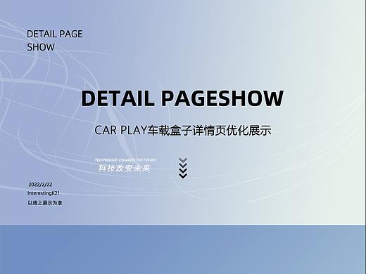 Carplay车载盒子