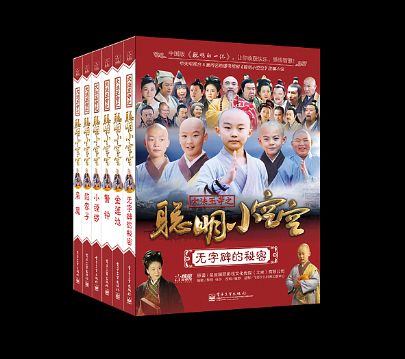 2012年作品报告（图ZODIyMzI2NA==） - 书籍/画册 - 站酷设计师点石坊原创素材 - 站酷ZCOOL