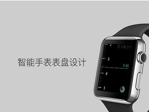 表盤(pán)設(shè)計(jì)（個(gè)人主頁(yè)-ZNDA1NjIyODQ=） - 其他UI - 站酷設(shè)計(jì)師小團(tuán)子1原創(chuàng)素材 - 站酷ZCOOL