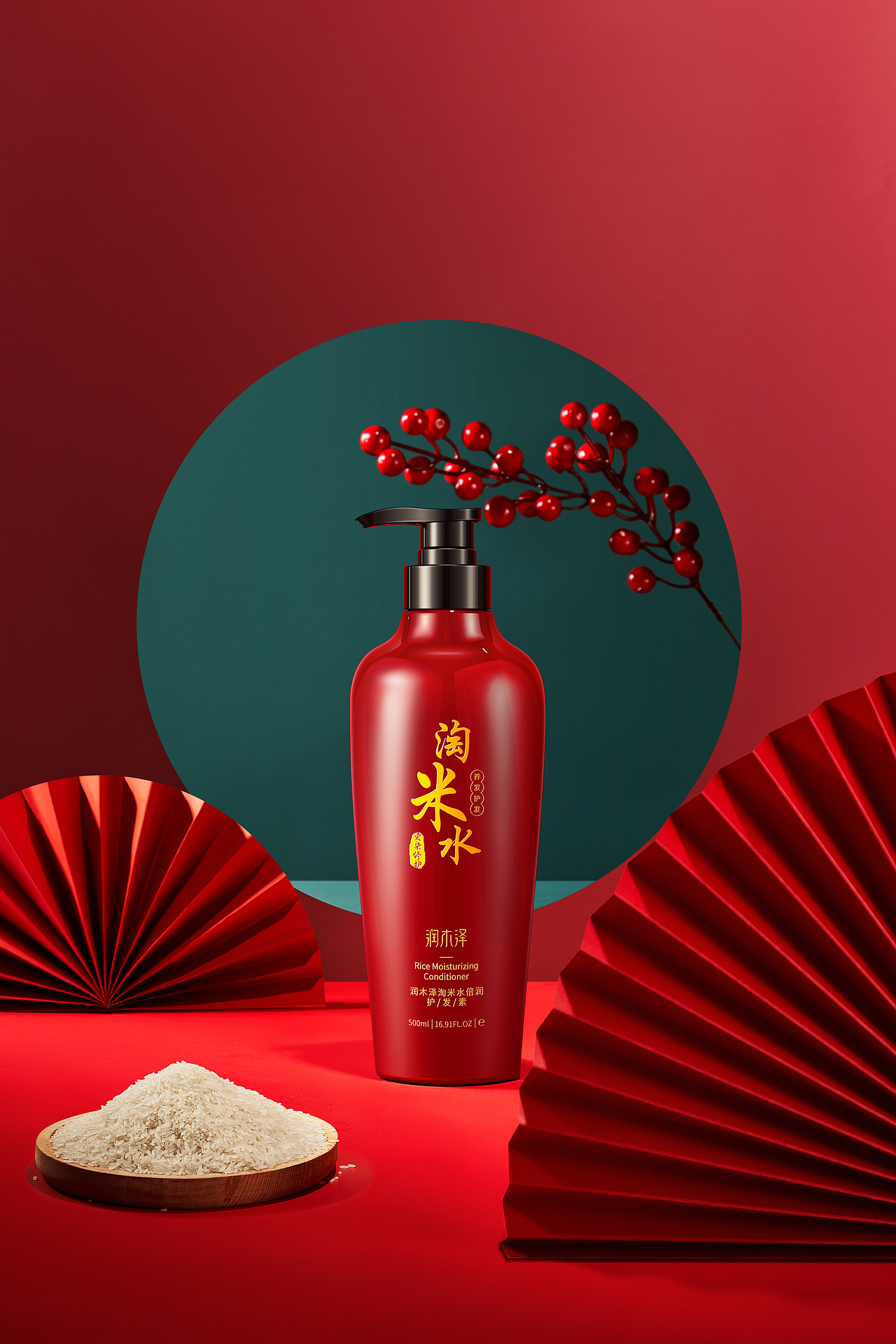 电商摄影 | 红绿洗护✖ 黑皮