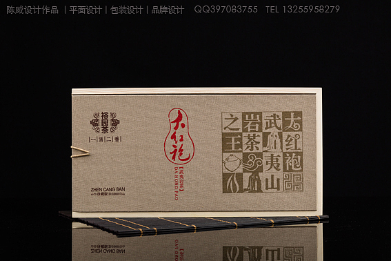 创意茶业包装、古朴素雅木盒麻布茶包装 高档大方精致茶叶包装 茶艺术创意包装 茶创意包装 大红袍（图ZMjAyMDkyMTI=） - 包装 - 站酷设计师在线平面美工设计原创素材 - 站酷ZCOOL