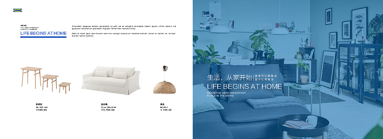 宜家画册（图ZMTEzMDA1Mjg0） - 书籍/画册 - 站酷设计师灯灯泡原创素材 - 站酷ZCOOL