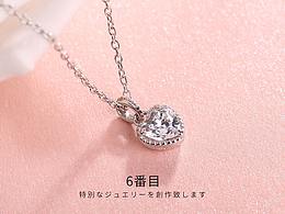 珠宝