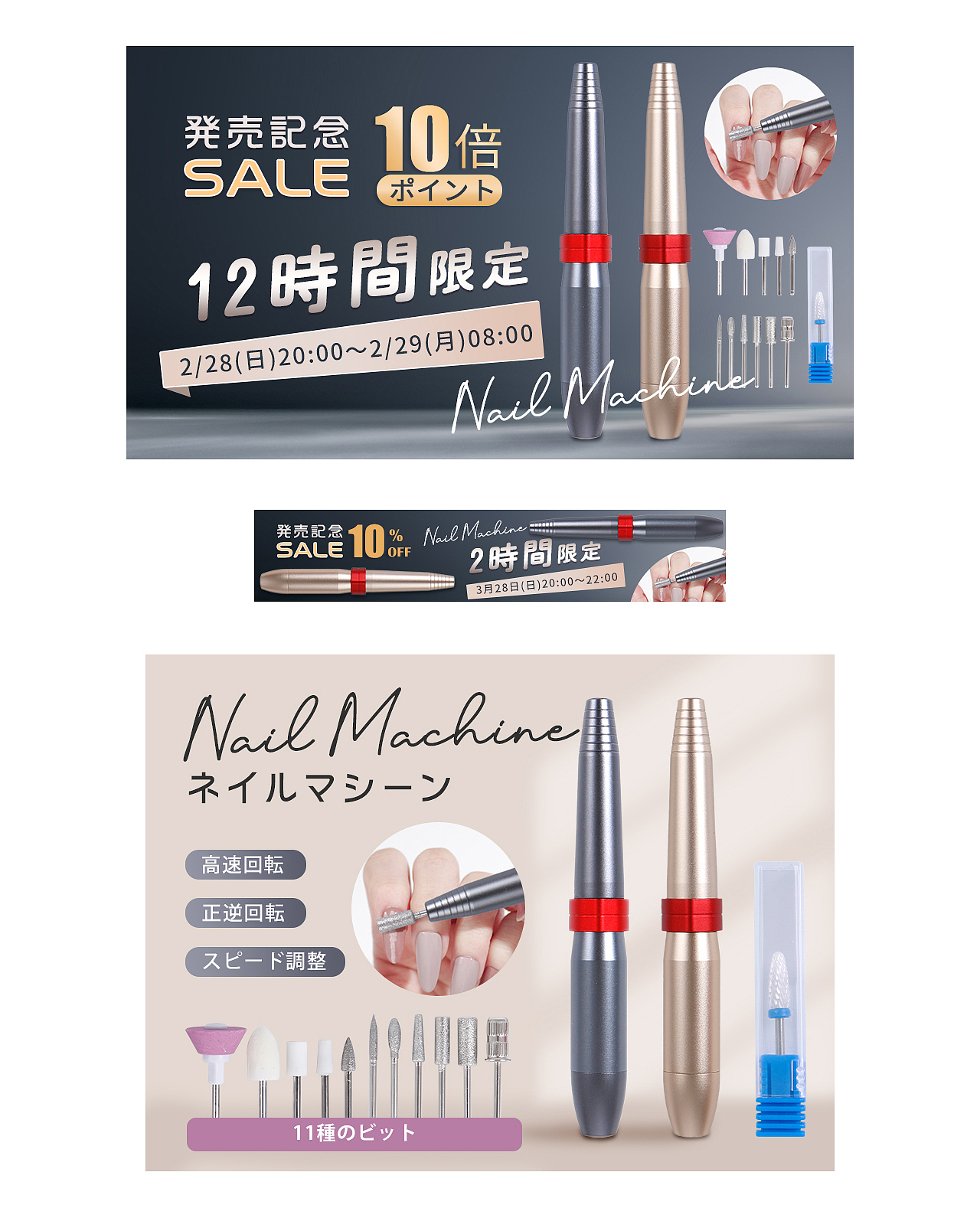 日本海报设计,海报排版,日式电商banner,樱花季