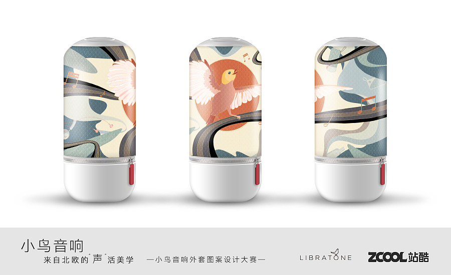 【东方夜莺】—小鸟音响外套图案设计（图ZODA0NTU4OTI=） - 图案 - 站酷设计师VK86原创素材 - 站酷ZCOOL